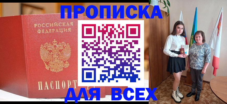 регистрация для дет. сада в Нижегородской области