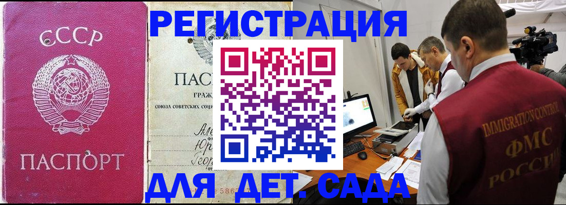временная прописка в Нижегородской области
